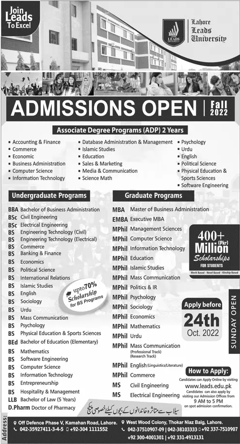 Admission in Lahore Leads University 2022 – Leads University Lahore Admissions 2022 — original advertisement