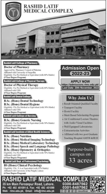 Admission In Rashid Latif Medical Complex Lahore – Rashid Latif Medical College Admissions 2022 — original advertisement