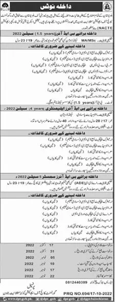 Government College of Education Quetta Admission 2022 Admissions 2022 — original advertisement