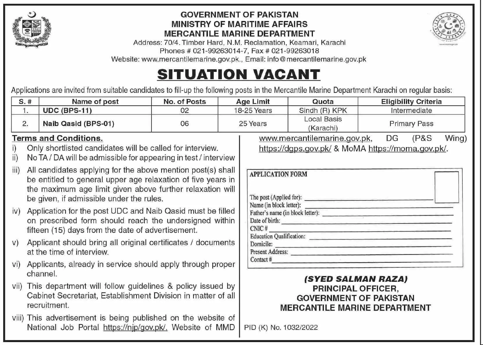 Ministry of Maritime Affairs Jobs 2022 Jobs 2022 — original advertisement