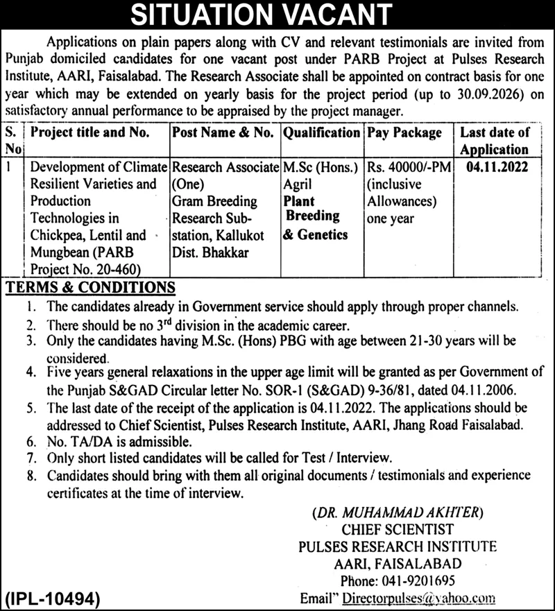 Pulses Research Institute Faisalabad Job 2022 Jobs 2022 — original advertisement