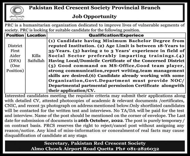 Pakistan Red Crescent Society Jobs 2022 Jobs 2022 — original advertisement