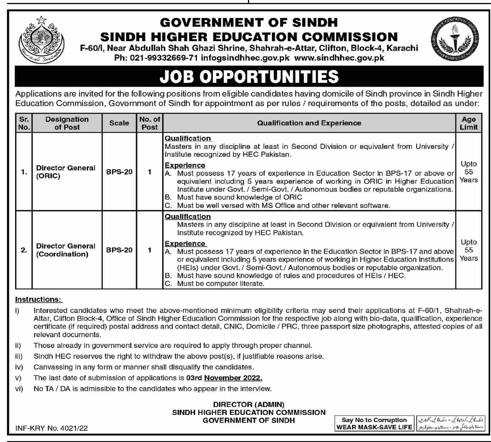 Sindh Higher Education Commission jobs 2022 Jobs 2022 — original advertisement