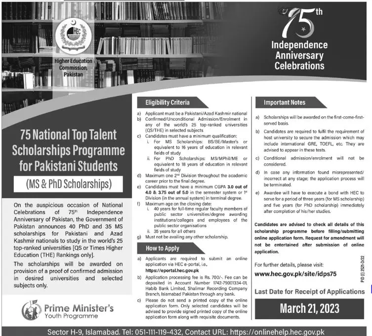 75 National Top Talent Scholarships Programme 2022 – Higher Education Commission Islamabad Scholarships 2022 — original advertisement
