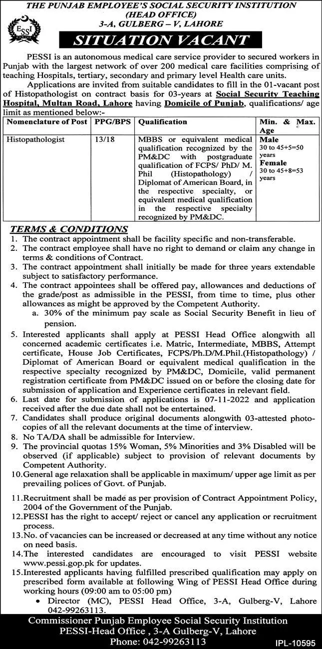 Punjab Employees Social Security Institution PESSI Jobs 2022 – Punjab Employees Social Security Institution (PESSI) Jobs 2022 — original advertisement