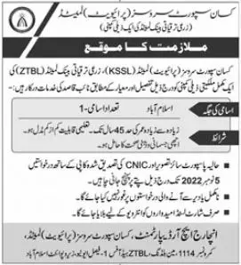 Kissan Support Services Limited KSSL Jobs 2022 Jobs 2022 — original advertisement