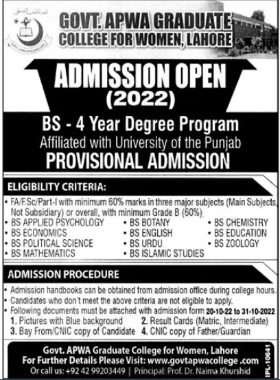 Govt Apwa College For Women Lahore Admissions 2022 Admissions 2022 — original advertisement