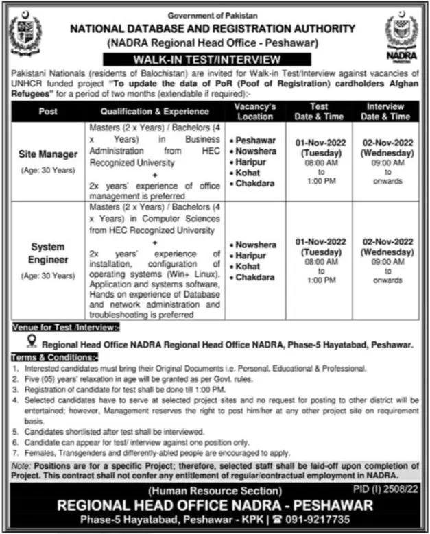 National Database & Registration Authority Peshawar Jobs – National Database and Registration Authority Jobs 2022 — original advertisement