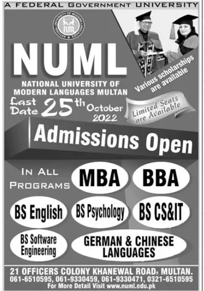 National University of Modern Languages Multan Admissions – National University of Modern Languages Islamabad Admissions 2022 — original advertisement