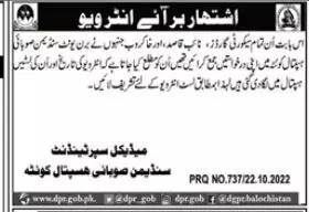 Test Interview Sandman Provincial Hospital Quetta 2022 – Sandeman Provisional Hospital Quetta Jobs 2022 — original advertisement