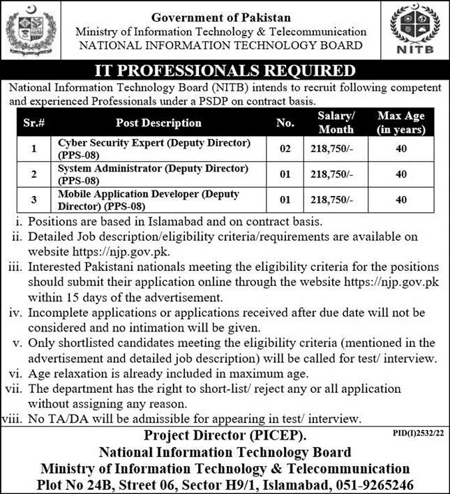 National Information Technology Board Islamabad Jobs 2022 – Ministry of Information Technology and Telecommunication Jobs 2022 — original advertisement