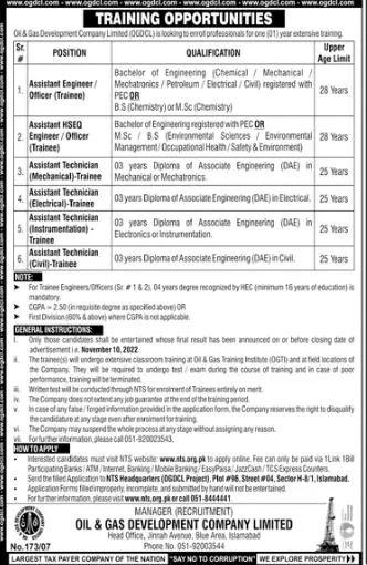 Oil & Gas Development Co Ltd Company Jobs 2022 – Oil & Gas Development Company LTD Jobs 2022 — original advertisement