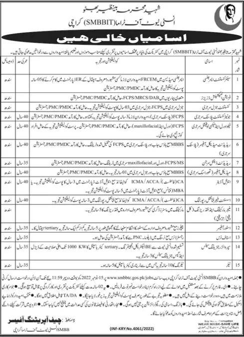 Shaheed Mohtarma Benazir Bhutto Institute Of Trauma Jobs Jobs 2022 — original advertisement