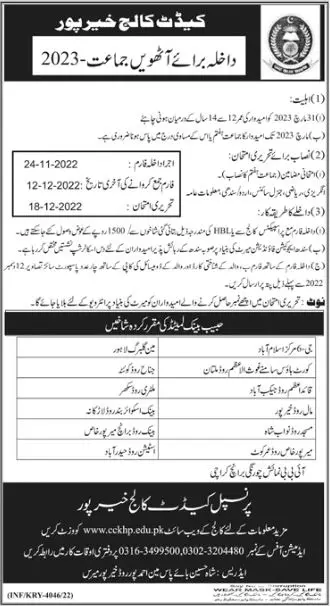 Cadet College Khairpur Admission 2022 Admissions 2022 — original advertisement