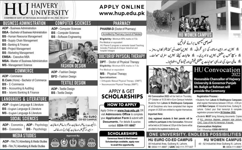 Hajvery University Lahore Admission 2022 Admissions 2022 — original advertisement