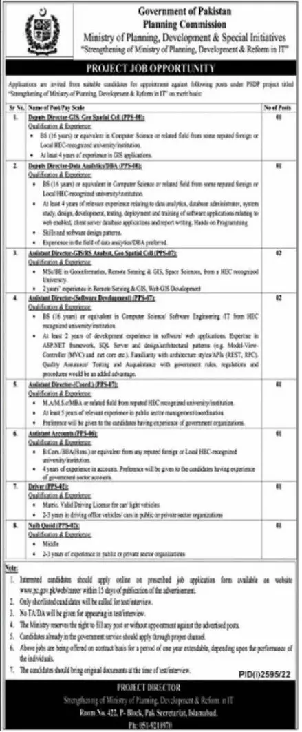 Ministry of Planning,Development & Special Initiatives Jobs – Ministry of Planning Development & Special Initiatives Islamabad Jobs 2022 — original advertisement
