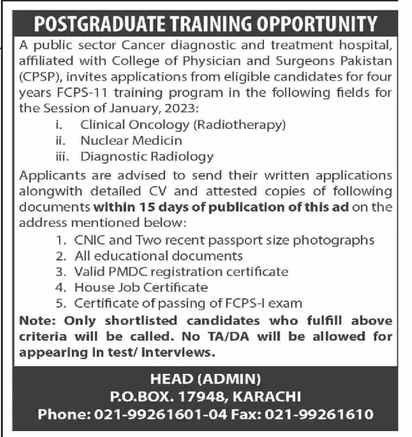 Public Sector cancer Diagnostic & Treatment Hospital Jobs – Public Sector Organization Jobs 2022 — original advertisement