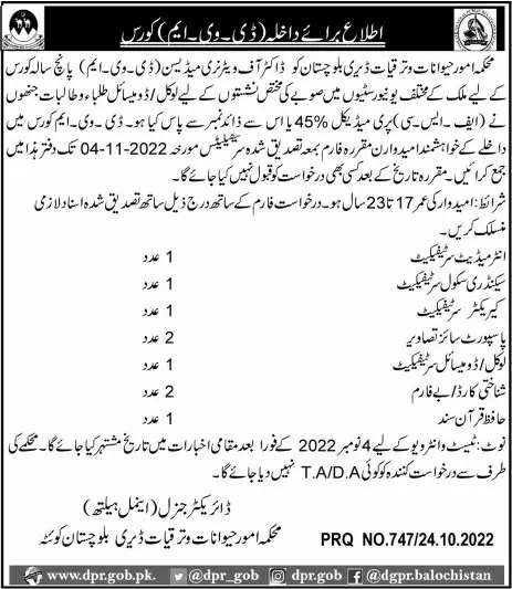 DVM on Reserved seats of Balochistan Admission 2022 – Livestock and Dairy Development Department Balochistan Admissions 2022 — original advertisement