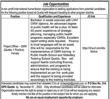 Non Profit international humanitarian organization Jobs 2022 – Public Sector Organization Jobs 2022 — original advertisement