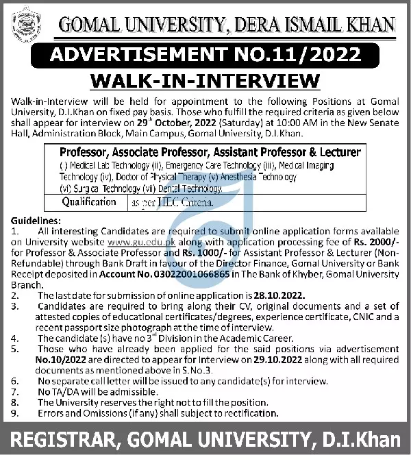 Gomal University Dera Ismail Khan Jobs 2022 Jobs 2022 — original advertisement