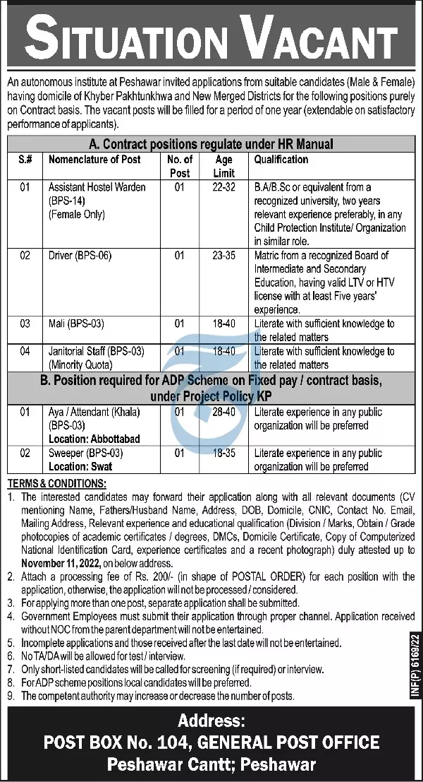 Autonmous institute at Peshawar Jobs 2022 – Pakistan Army Jobs 2022 — original advertisement