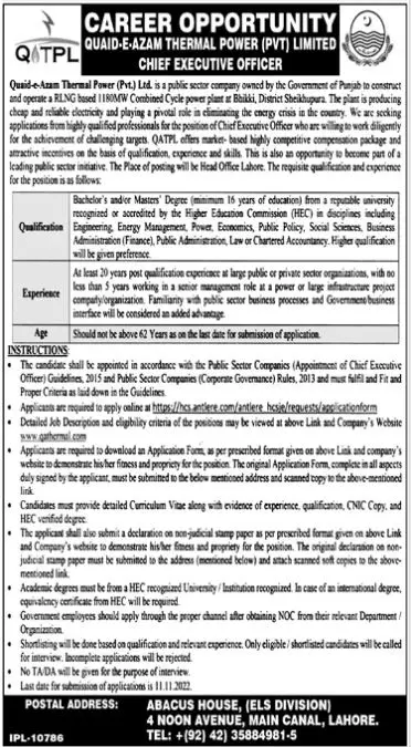 Quaid-e-Azam Thermal Power (Pvt) Jobs 2022 – Private Company Jobs 2022 — original advertisement