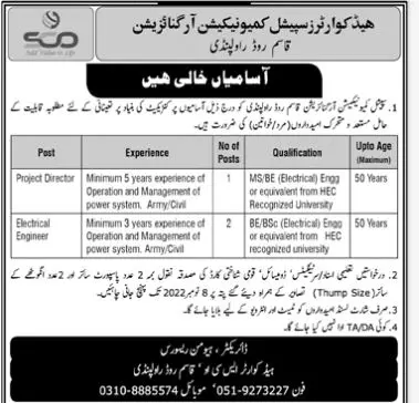 Special Communication Organization SCO Jobs 2022 Jobs 2022 — original advertisement
