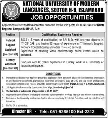 National University of Modern Languages Jobs 2022 – National University of Modern Languages Islamabad Jobs 2022 — original advertisement