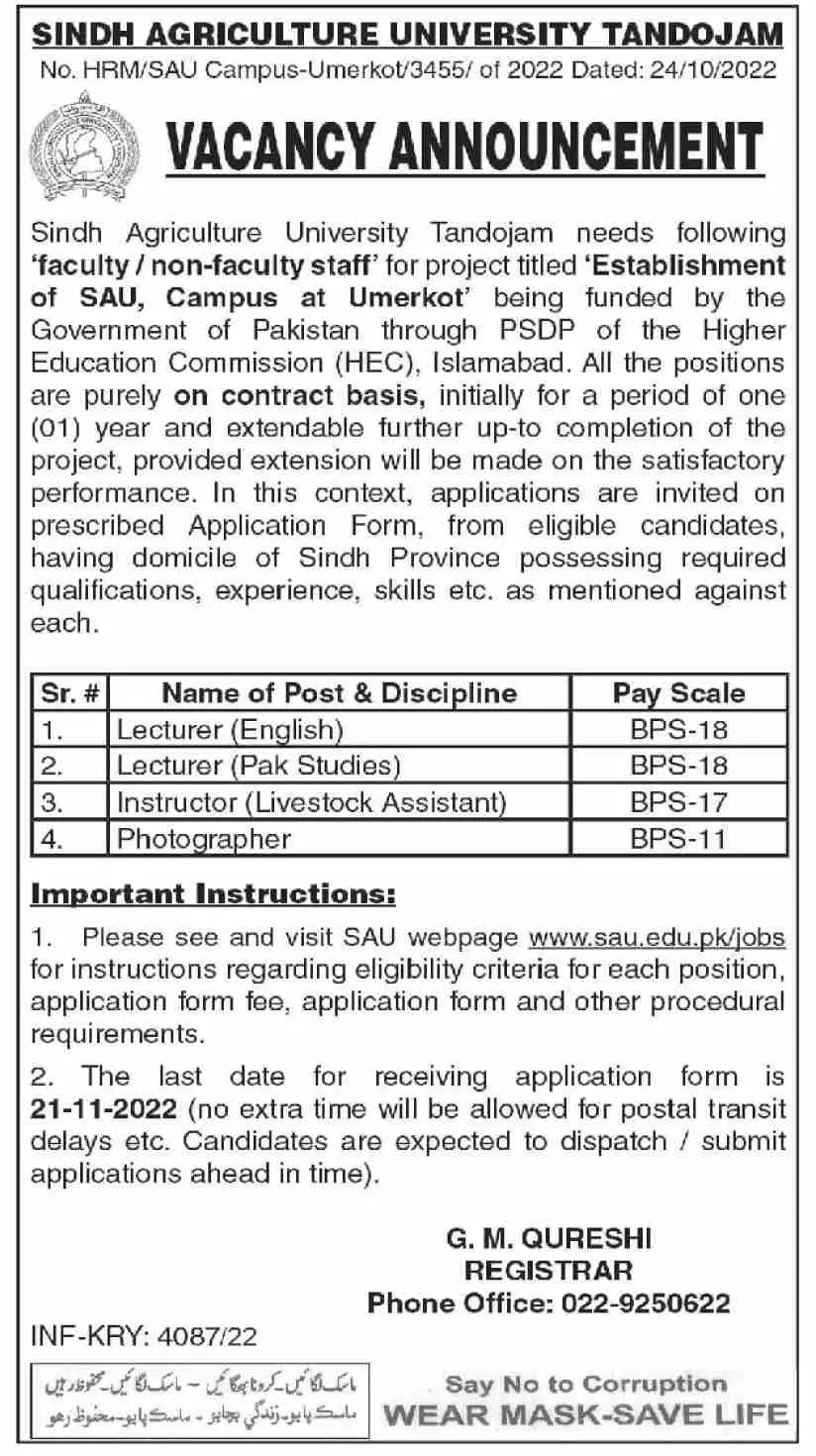 Sindh Agriculture University Tandojam Jobs 2022 Jobs 2022 — original advertisement