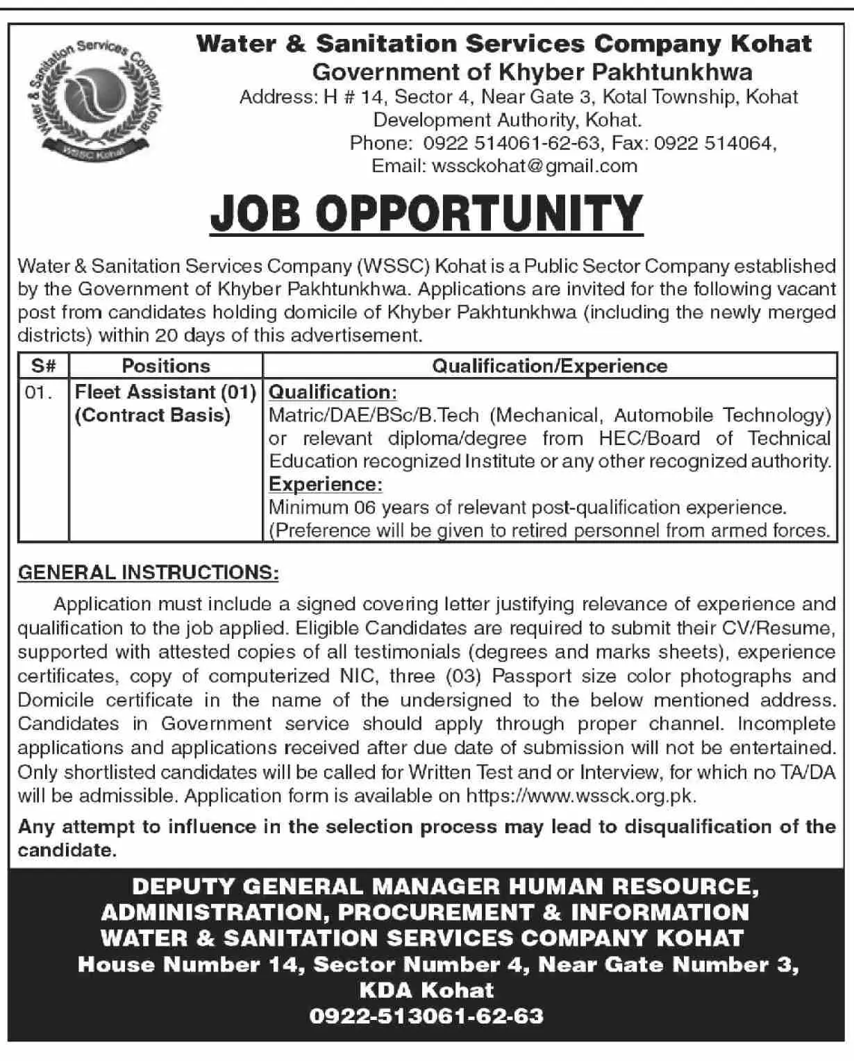 Water & Sanitation Services Company Kohat Jobs 2022 – Water & Sanitation Services Company KPK Jobs 2022 — original advertisement