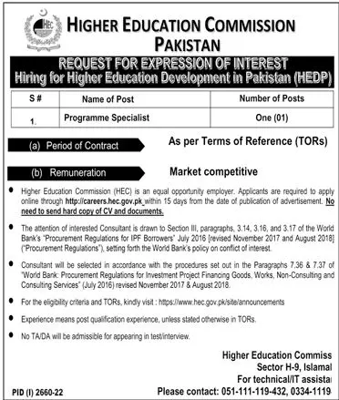 Higher Education Commission (Pakistan)Jobs 2022 – Higher Education Commission Islamabad Jobs 2022 — original advertisement