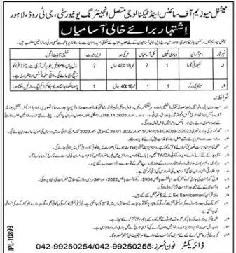 National Museum of Science and Technology Lahore Jobs 2022 Jobs 2022 — original advertisement