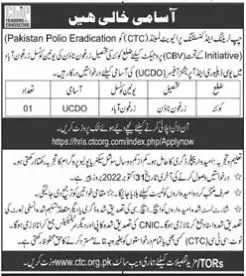 Chip Training & Consulting Pvt Ltd Jobs 2022 – Chip Training Consulting Pvt Ltd Jobs 2022 — original advertisement