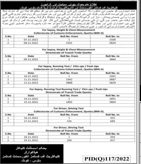 Custom Quetta Sepoy and Driver Test Schedule 2022 – Custom Department Pakistan Jobs 2022 — original advertisement