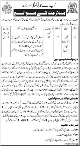 Cadet College Ghotki Sindh Jobs 2022 Jobs 2022 — original advertisement