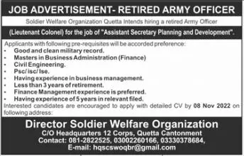 Soldier Welfare Organization Retired Army Officer Jobs 2022 – Public Sector Organization Jobs 2022 — original advertisement