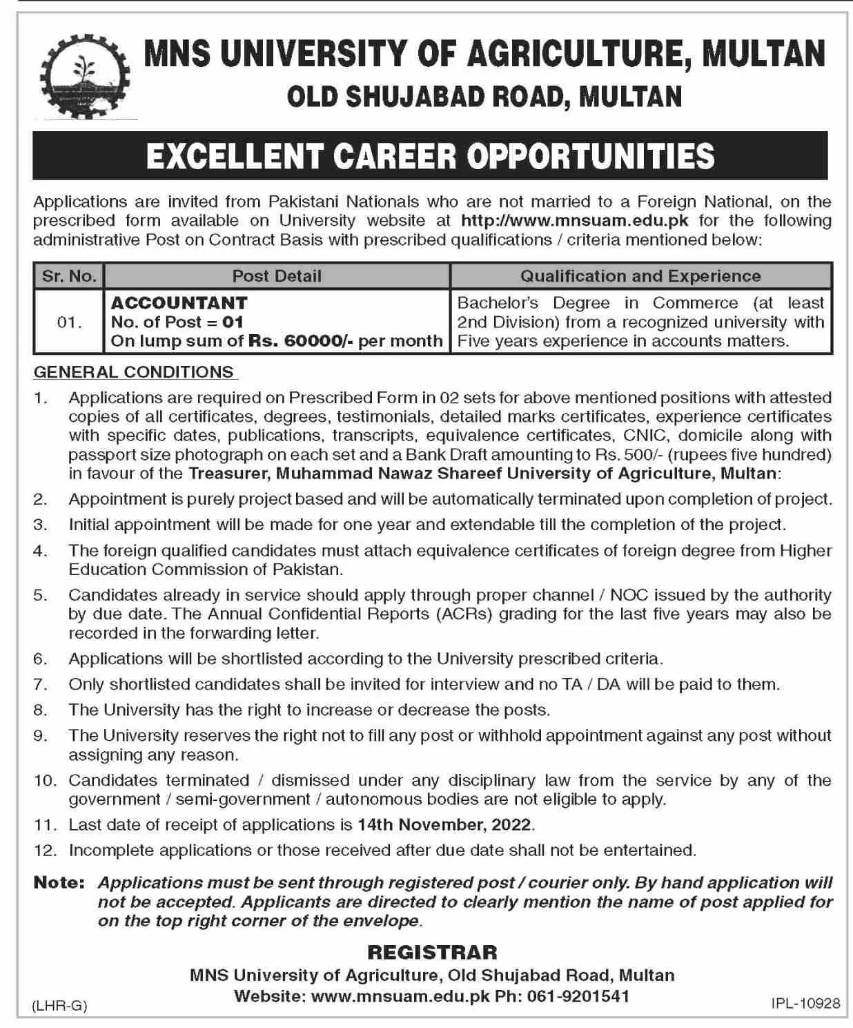 Mns University of Agriculture Multan Jobs 2022 – MNS-University of Agriculture, Multan. Jobs 2022 — original advertisement