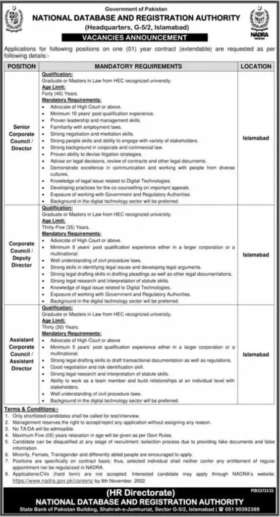 National Database & Registration Authority Islamabad Jobs – National Database and Registration Authority Jobs 2022 — original advertisement