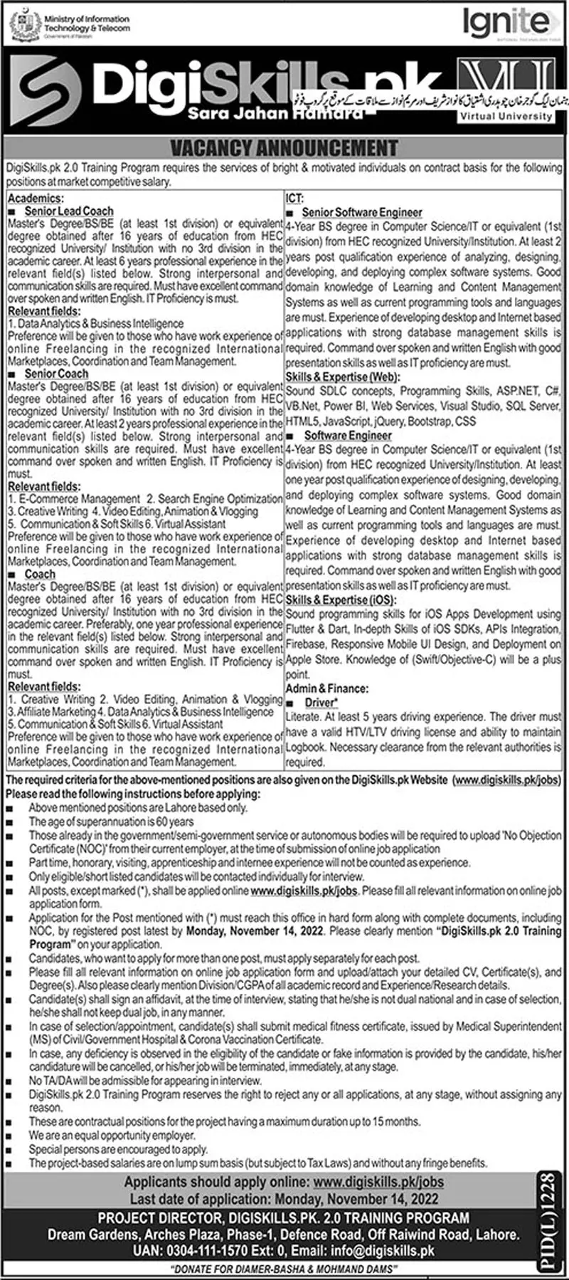 DigiSkills.pk 2.0 Training Program Jobs 2022 – DigiSkills Training Program Jobs 2022 — original advertisement
