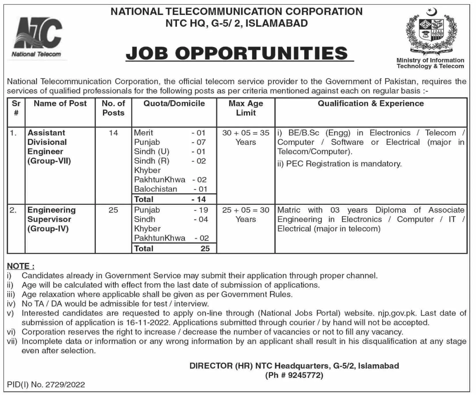National Telecommunication Corporation (NTC) Islamabad Jobs – National Telecom Corporation (NTC) Islamabad Jobs 2022 — original advertisement