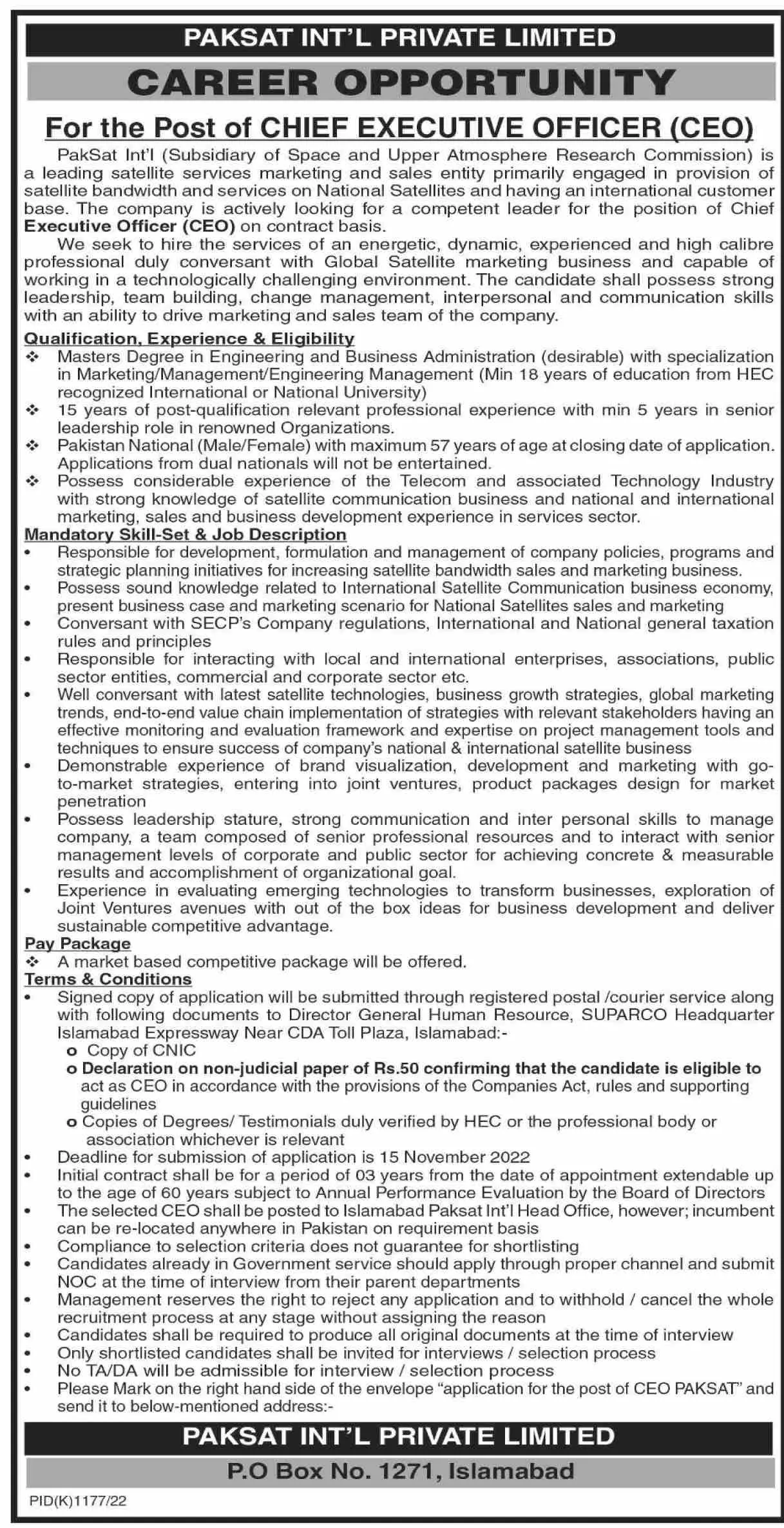Pakistan International Private Limited Jobs 2022 Jobs 2022 — original advertisement