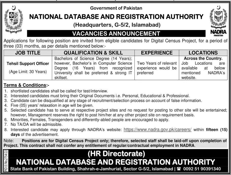National Database & Registration Authority Islamabad Jobs – National Database and Registration Authority Jobs 2022 — original advertisement