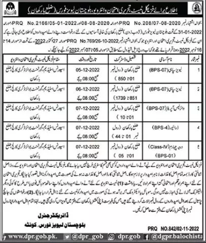 Balochistan Levis Force Barkhan Physical Wrtieen & Interview – Balochistan Levies Force Jobs 2022 — original advertisement
