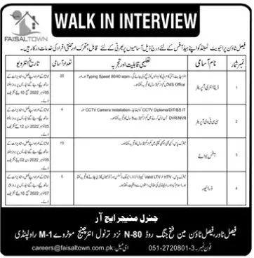 Faisal Towm Private Limited Jobs 2022 – faisal town private limited Jobs 2022 — original advertisement