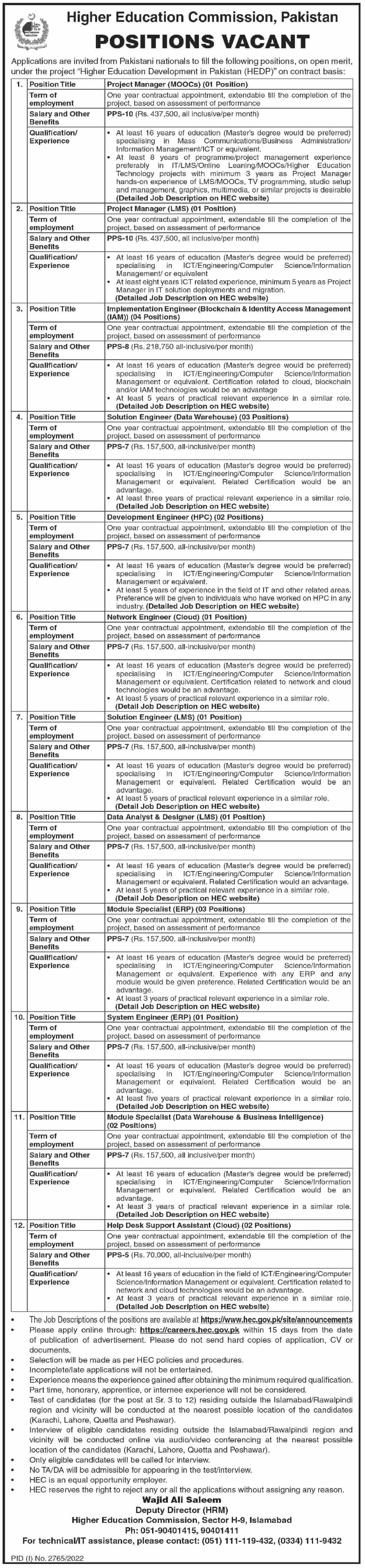 Higher Education Commission Islamabad Jobs 2022 Jobs 2022 — original advertisement