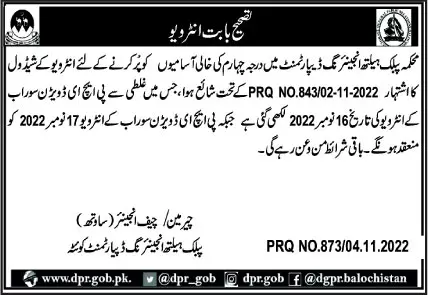 Interview in Public Health Engineering Department Balochista – Public Health Engineering Department Balochistan Jobs 2022 — original advertisement