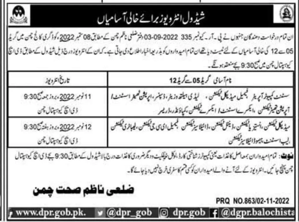 Health Department Chaman scheduled test interview 2022 – Health Department Balochsitan Jobs 2022 — original advertisement