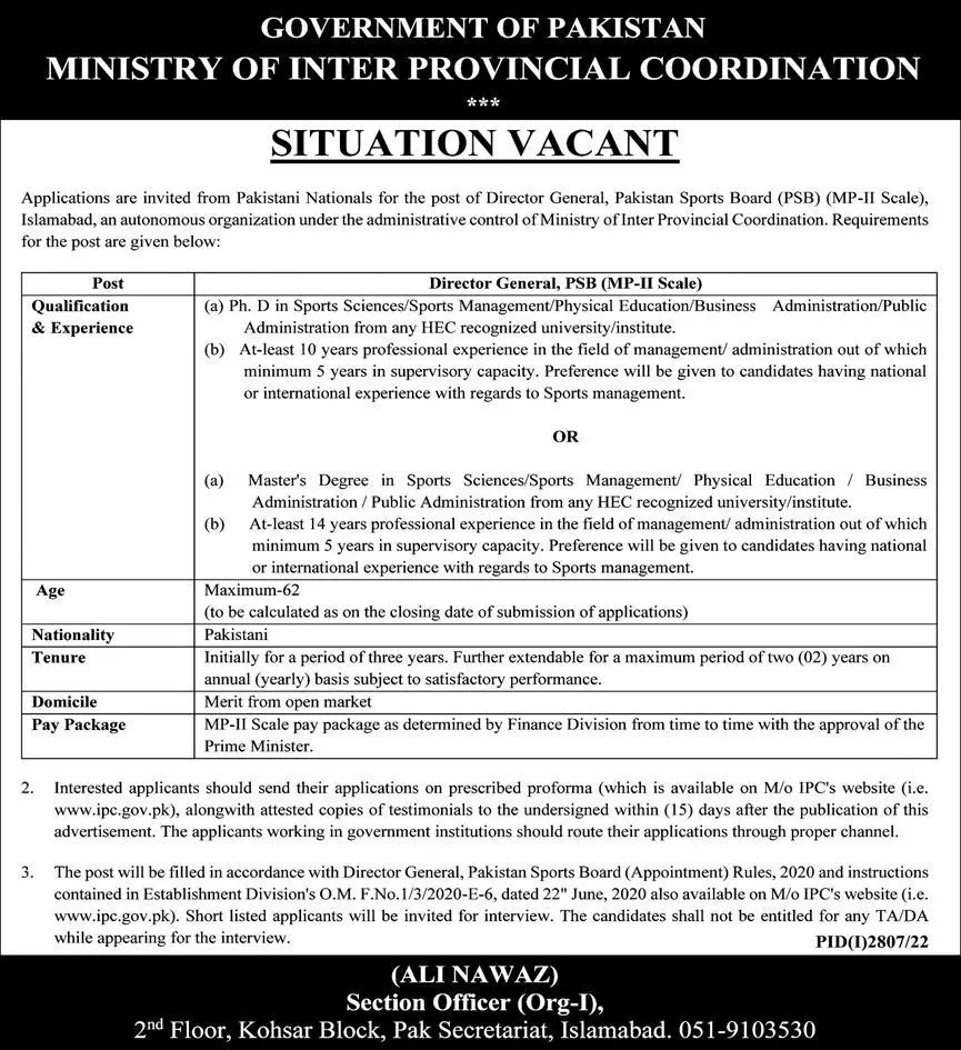 Ministry Of Inter Provincial Coordination Jobs 2022 – Ministry of Inter Provincial Coordination (IPC) Islamabad Jobs 2022 — original advertisement