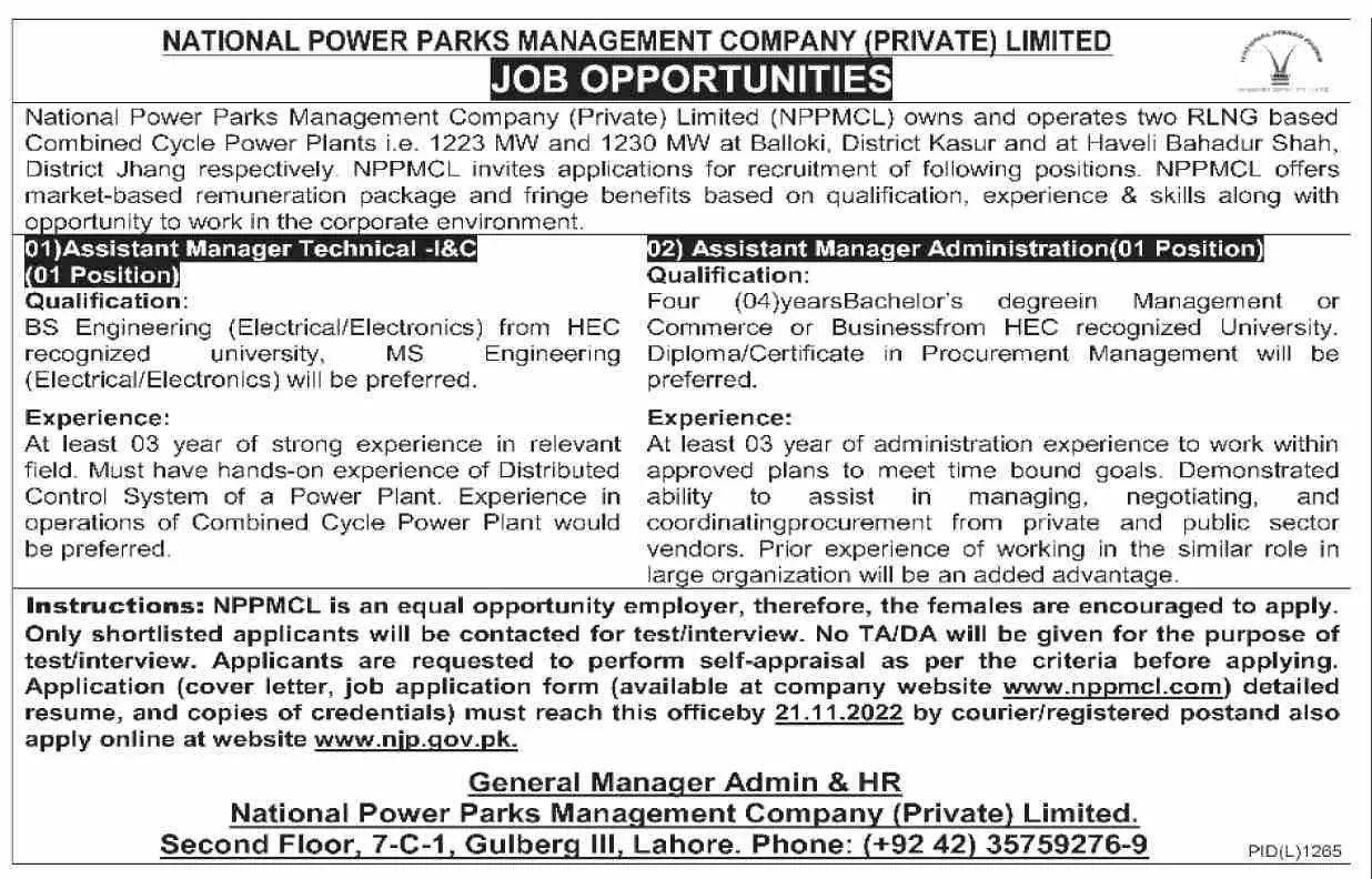 National Power Park Management Pvt ltd Jobs 2022 Jobs 2022 — original advertisement