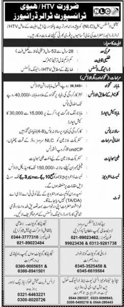 National Logistics Cell NLC Rawalpindi Jobs 2022 – National Logistic Cell Rawalpindi Jobs 2022 — original advertisement